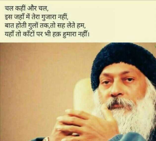 Gujarati Blog by Sanjay Joshi : 111177797