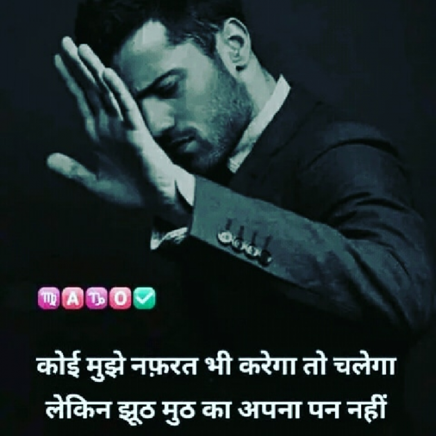 Hindi Quotes by Nitin Kumar : 111177833