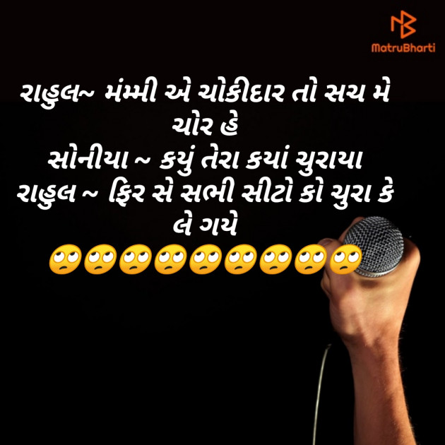 Gujarati Blog by Shailesh jivani : 111177922