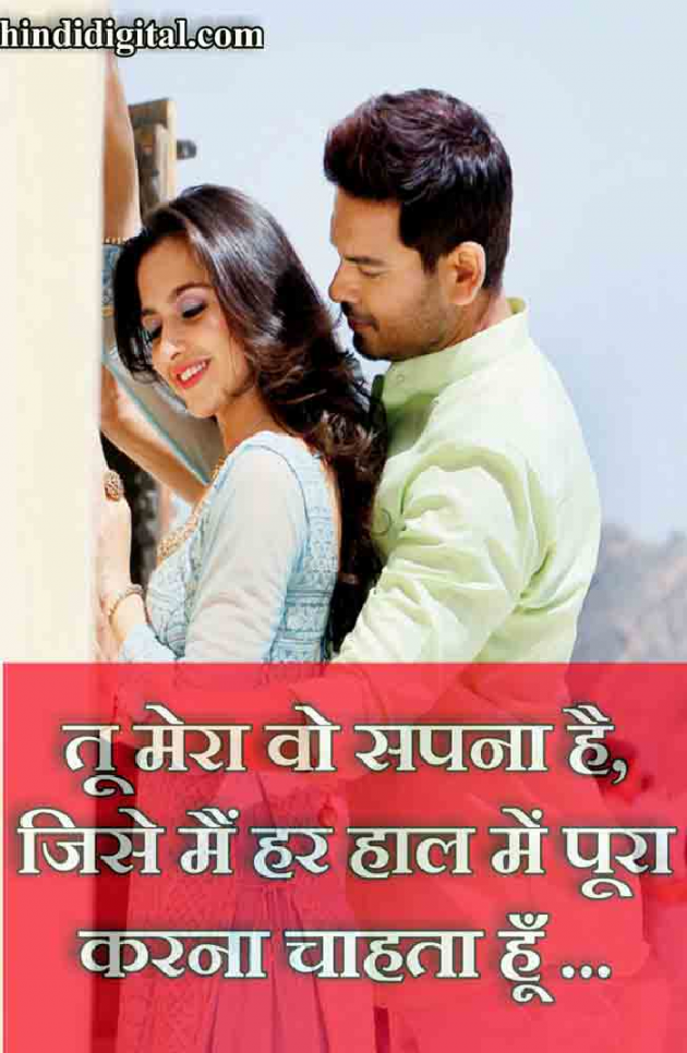 Hindi Shayri by Nitin Kumar : 111177936