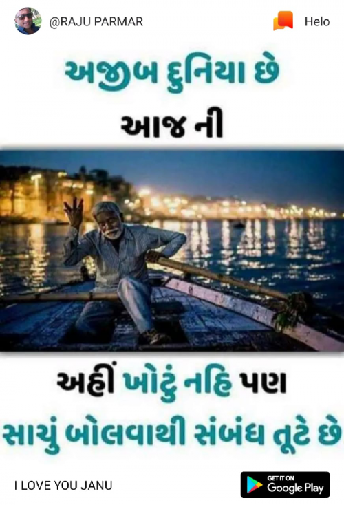 Post by Rohit Arpit on 23-May-2019 09:13pm