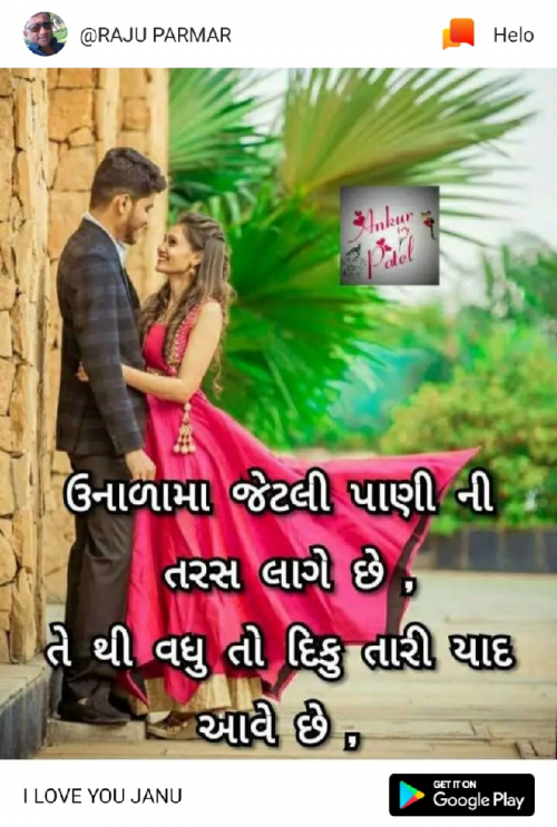 Post by Rohit Arpit on 23-May-2019 09:14pm