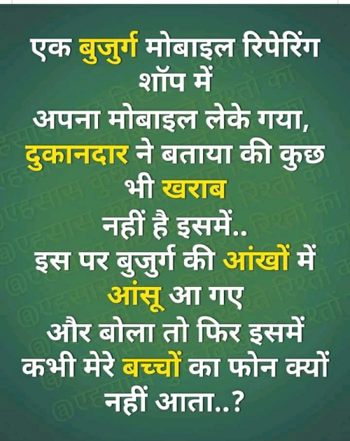 Post by Radhe Rajputa Baghel on 23-May-2019 09:41pm