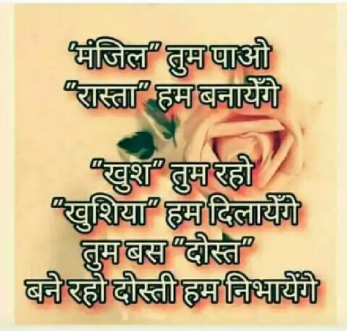 Post by Radhe Rajputa Baghel on 23-May-2019 09:42pm