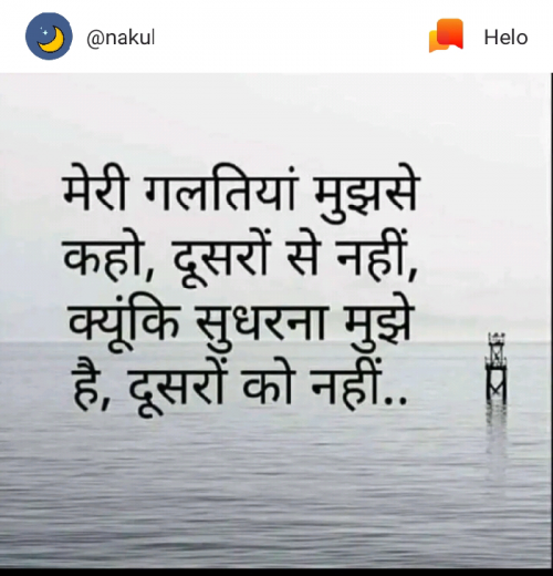 Post by Bharat bharat on 23-May-2019 10:53pm