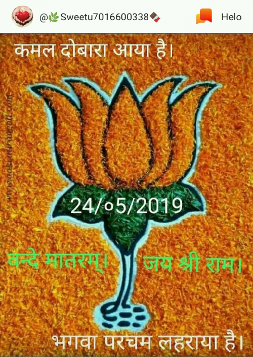 Post by Hitesh Rana on 24-May-2019 05:49am