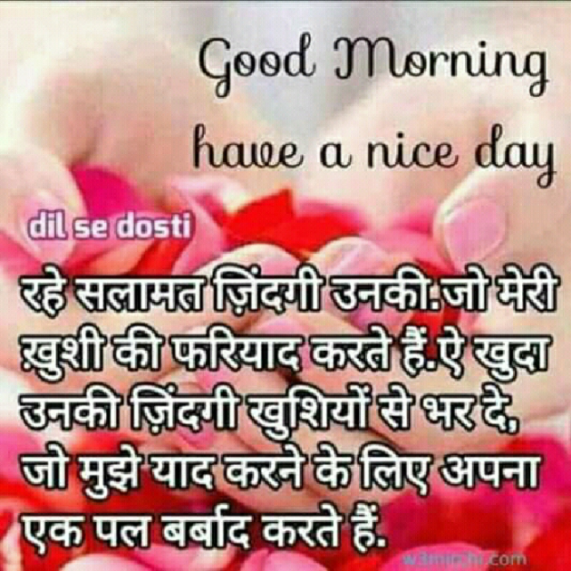 English Good Morning by Ravindra Kumar Kashyap : 111178224