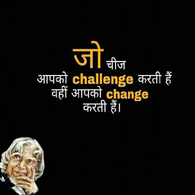 English Quotes by Ravindra Kumar Kashyap : 111178229