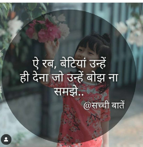 Post by RAVI CHOUDHARY on 24-May-2019 08:35am