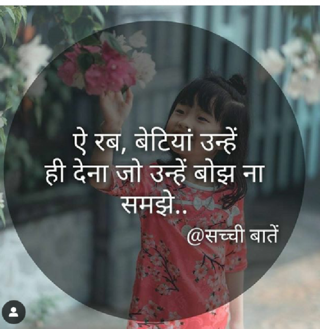 Hindi Quotes by RAVI CHOUDHARY : 111178340