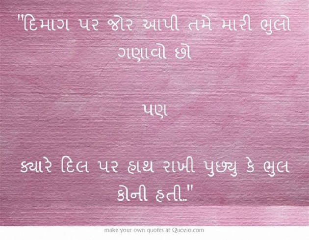 English Shayri by Pratap Mokariya : 111178343