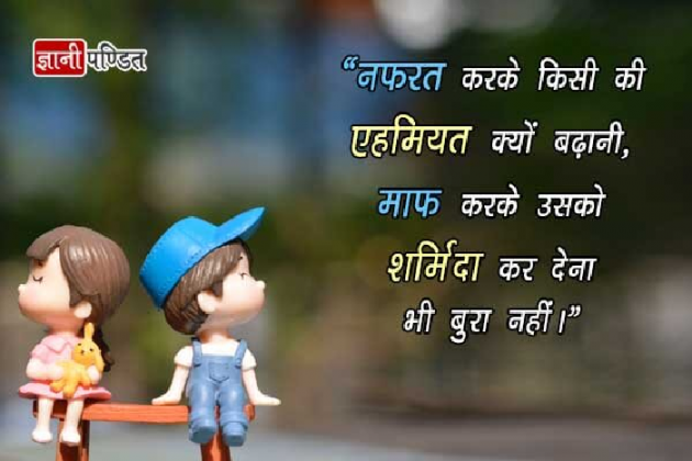 Hindi Shayri by Nitin Kumar : 111178356