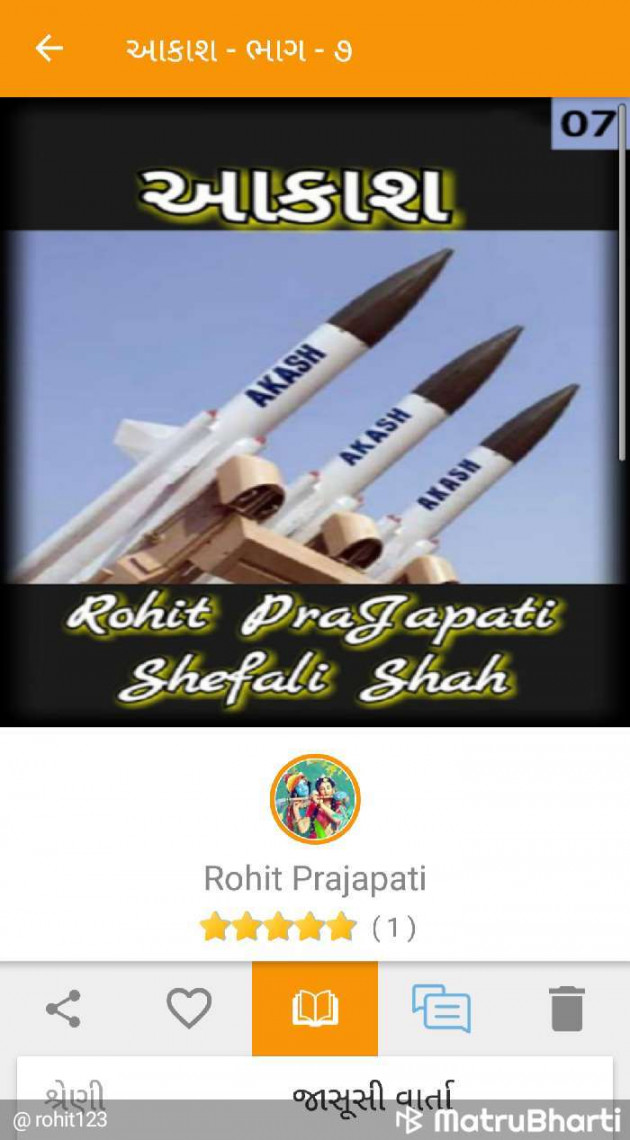 Gujarati Blog by Shefali : 111178381