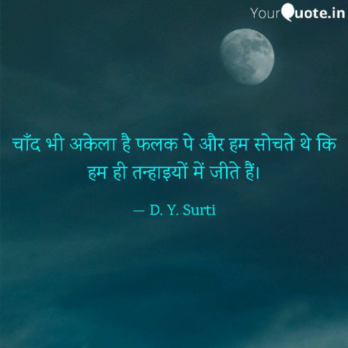 Post by Dveej Surti on 24-May-2019 09:17am