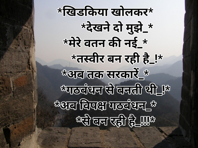 Gujarati Blog by Mahesh Jasani : 111178425