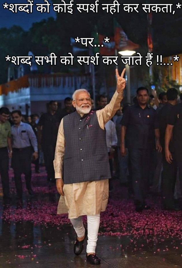 Gujarati Blog by Mahesh Jasani : 111178432