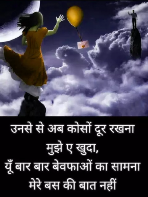 Post by Sahki Kumar on 24-May-2019 10:19am