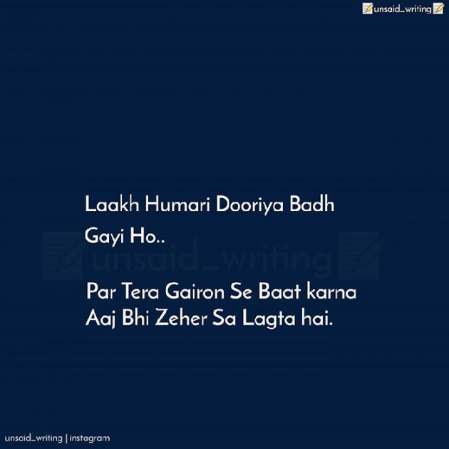 Hindi Shayri by Madhusudan Verma : 111178453