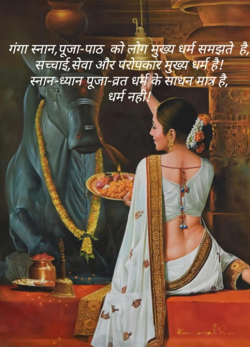 Post by nitu on 24-May-2019 11:03am