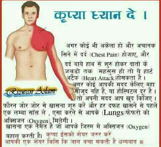 Hindi Motivational by Musahib Khan : 111178511