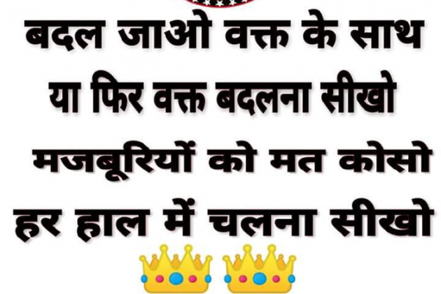 Hindi Quotes by Bharat bharat : 111178515