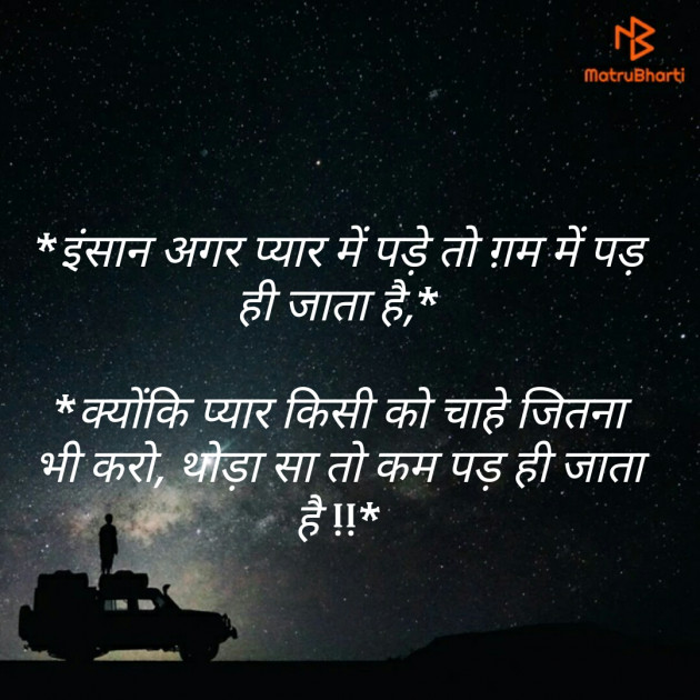 Gujarati Blog by Virat : 111178547
