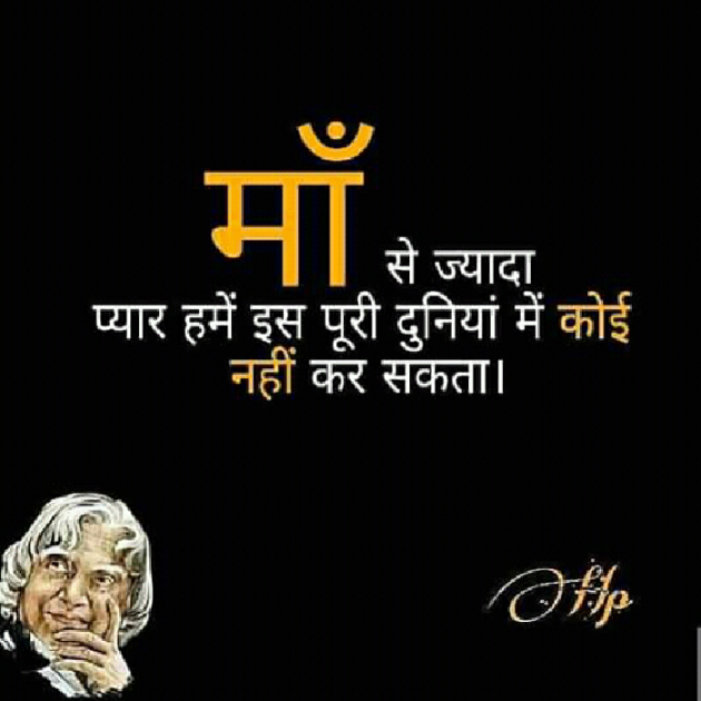 English Quotes by Ravindra Kumar Kashyap : 111178563