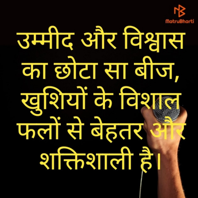 Hindi Quotes by Raja Kr Chandradev : 111178644