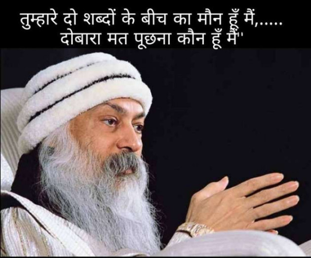 Gujarati Blog by Sanjay Joshi : 111178653