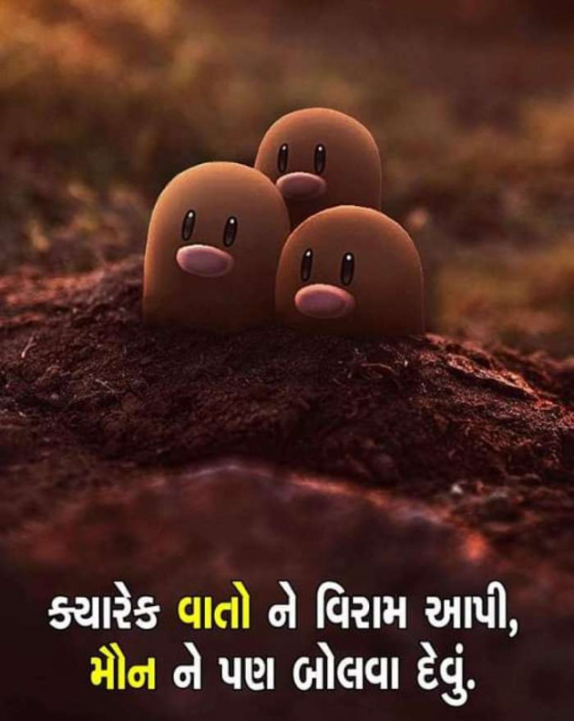 Gujarati Blog by Sanjay Joshi : 111178654