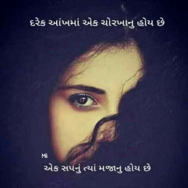 Gujarati Blog by Sanjay Joshi : 111178655