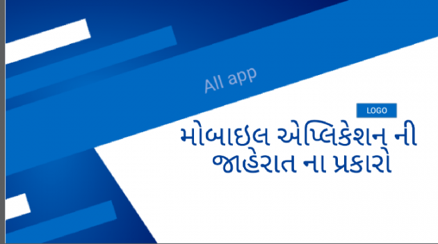 Gujarati Thought by Success Full : 111178667