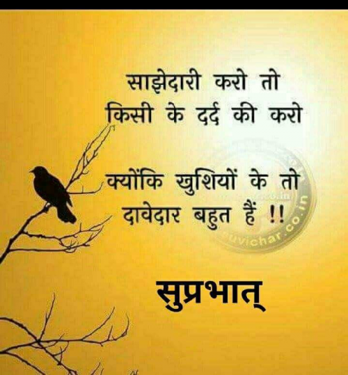 Post by Avtar Patidar on 24-May-2019 02:38pm