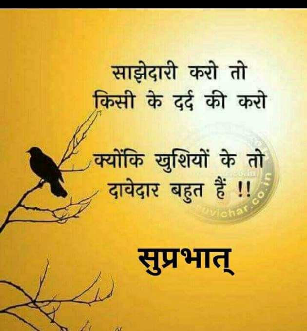 Hindi Quotes by Avtar Patidar : 111178670