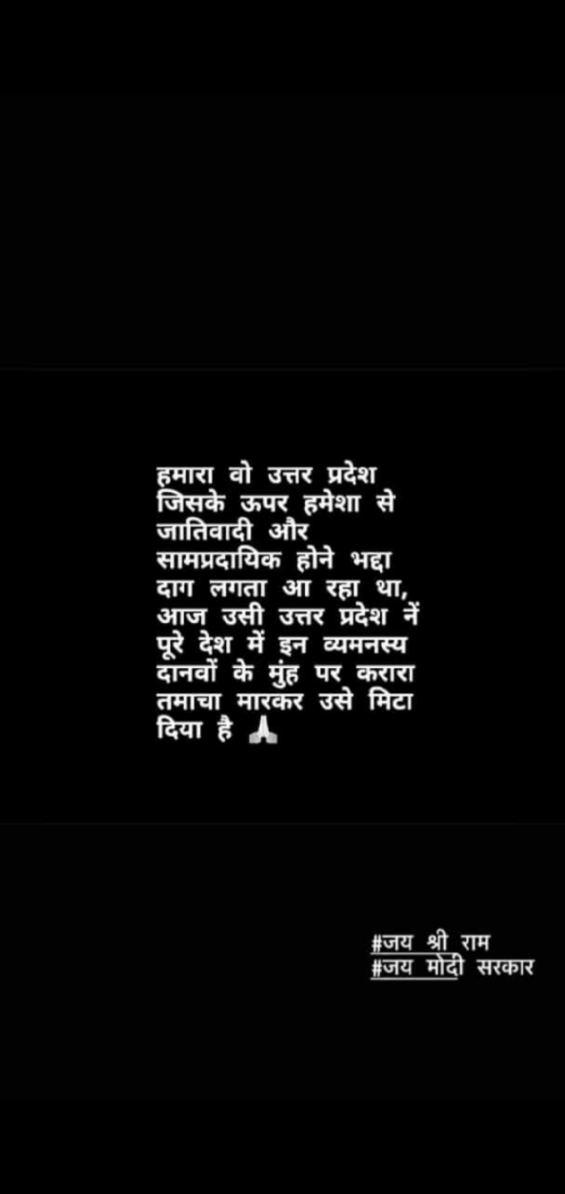 Hindi News by ठाकुर भय : 111178695