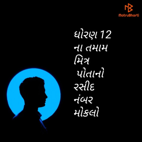 Post by Mohit Chalaliya on 24-May-2019 03:21pm