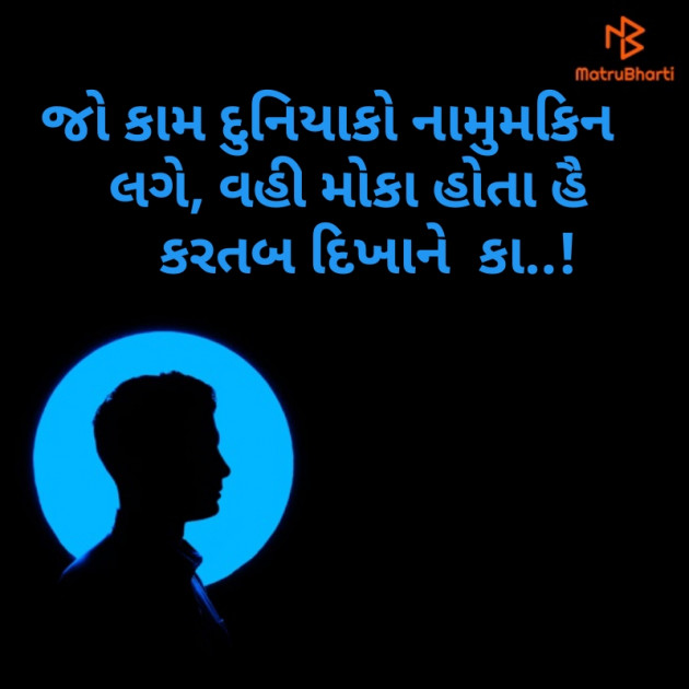 English Thought by Reena Dhamecha : 111178745