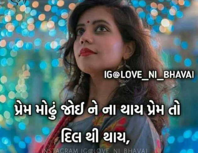 Gujarati Funny by Rathod Sharadkumar : 111178759