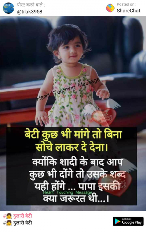 Post by Anil Ak on 24-May-2019 05:57pm