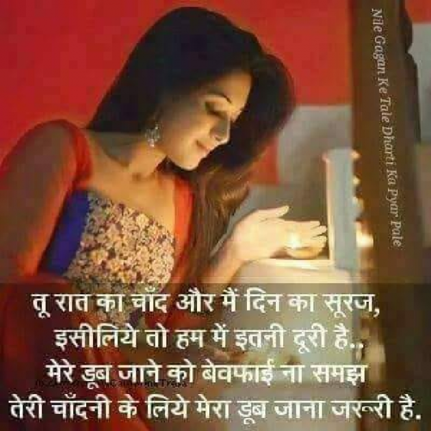 English Thought by Bhavik Chauhan : 111178804