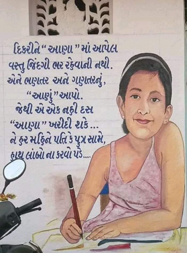 Gujarati Blog by Laxman Vadher : 111178828