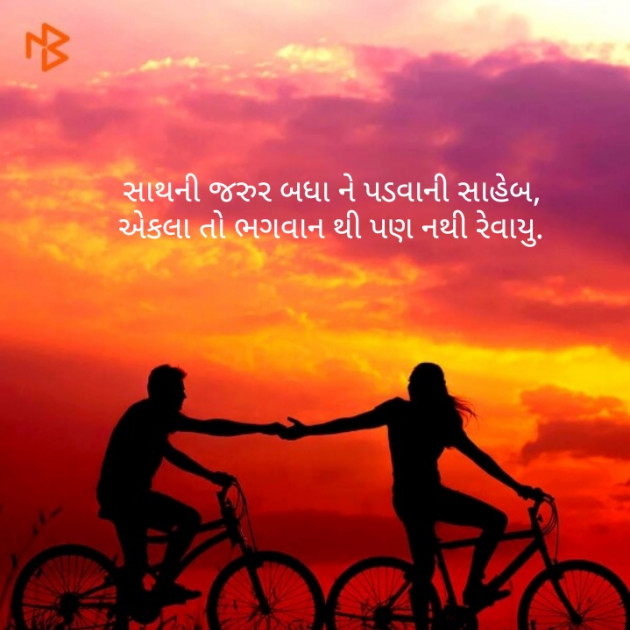 Gujarati Whatsapp-Status by Chetan Sapara : 111178837