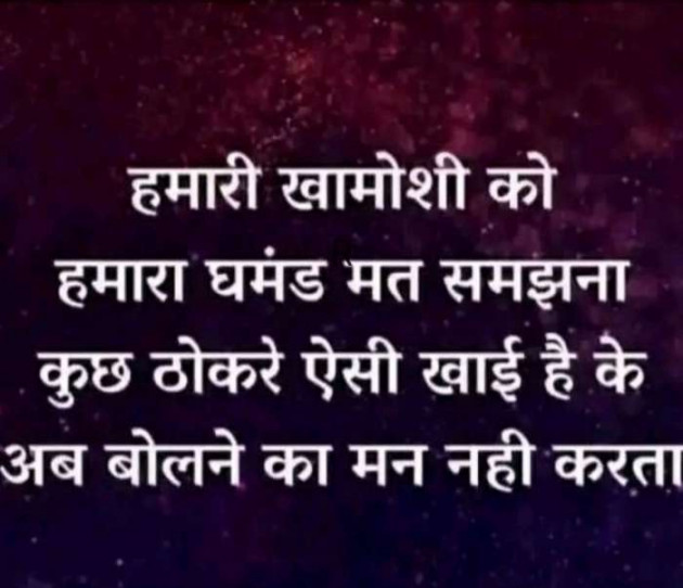 Gujarati Whatsapp-Status by Aamin Bhatti : 111178844