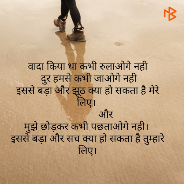Gujarati Shayri by Aayushi Parmar : 111178846