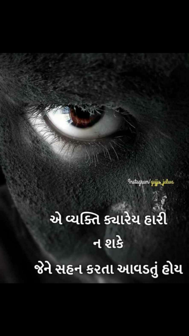 Gujarati Quotes by Akshay kotadiya : 111178855