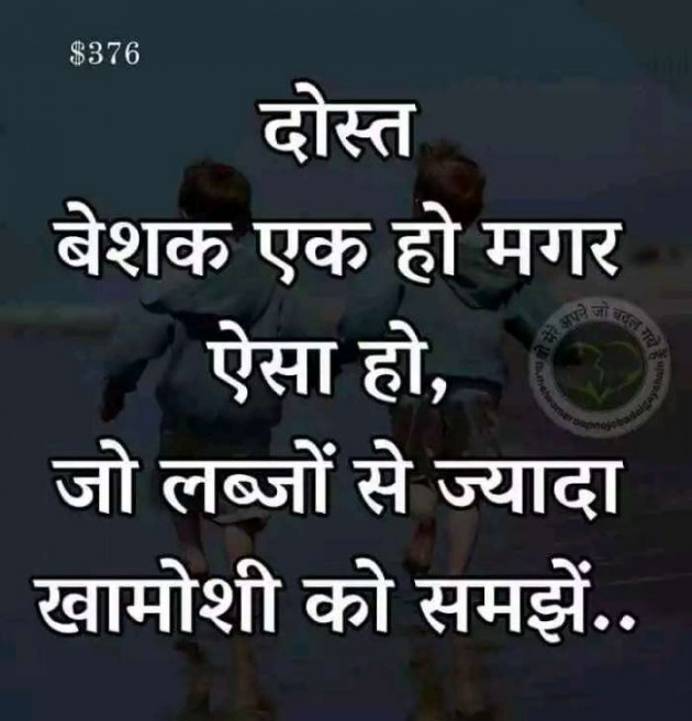 Hindi Quotes by Justin John Allu : 111178856