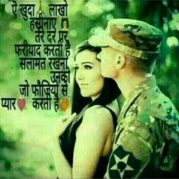 Gujarati Blog by Virat : 111178875