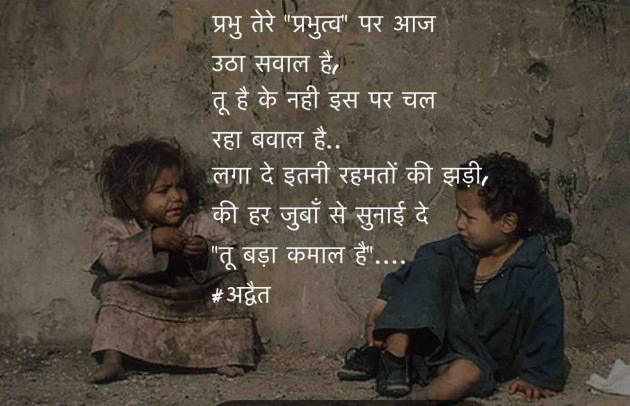Gujarati Blog by Himanshu Patel : 111178893