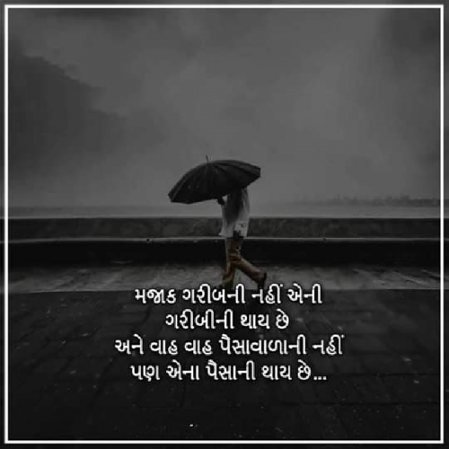 Post by Makwana Vipul on 24-May-2019 09:20pm