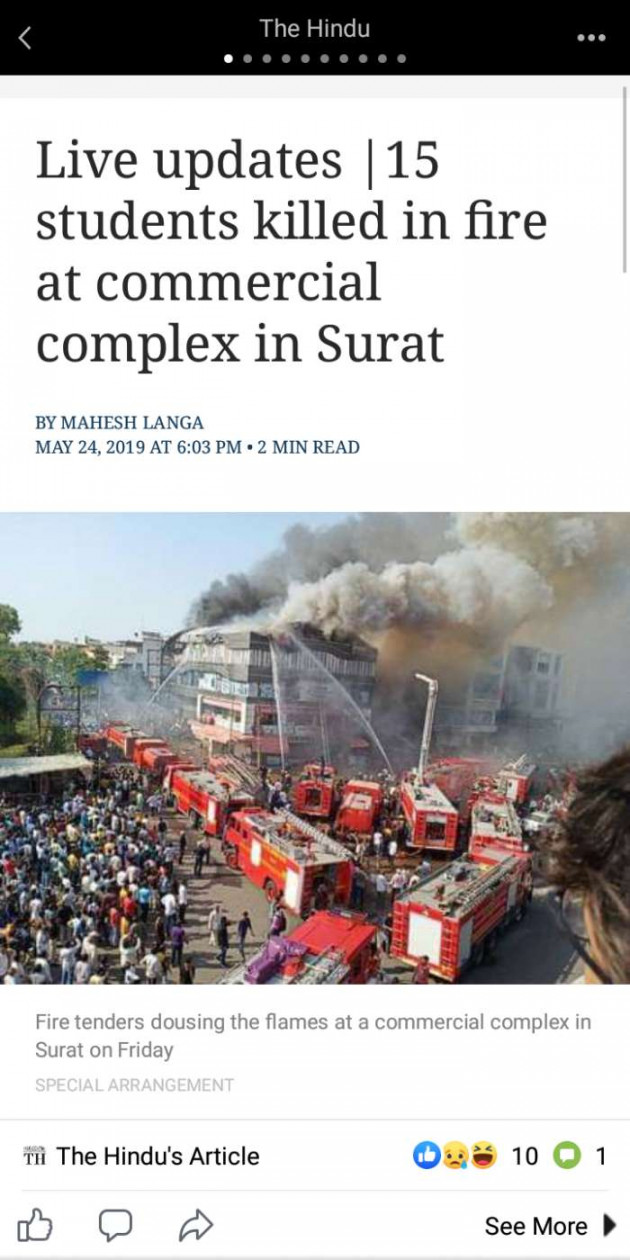 Gujarati Blog by Umesh Donga : 111178925